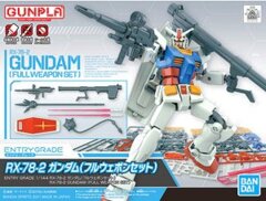 RX-78-2 Gundam Full Weapon Set